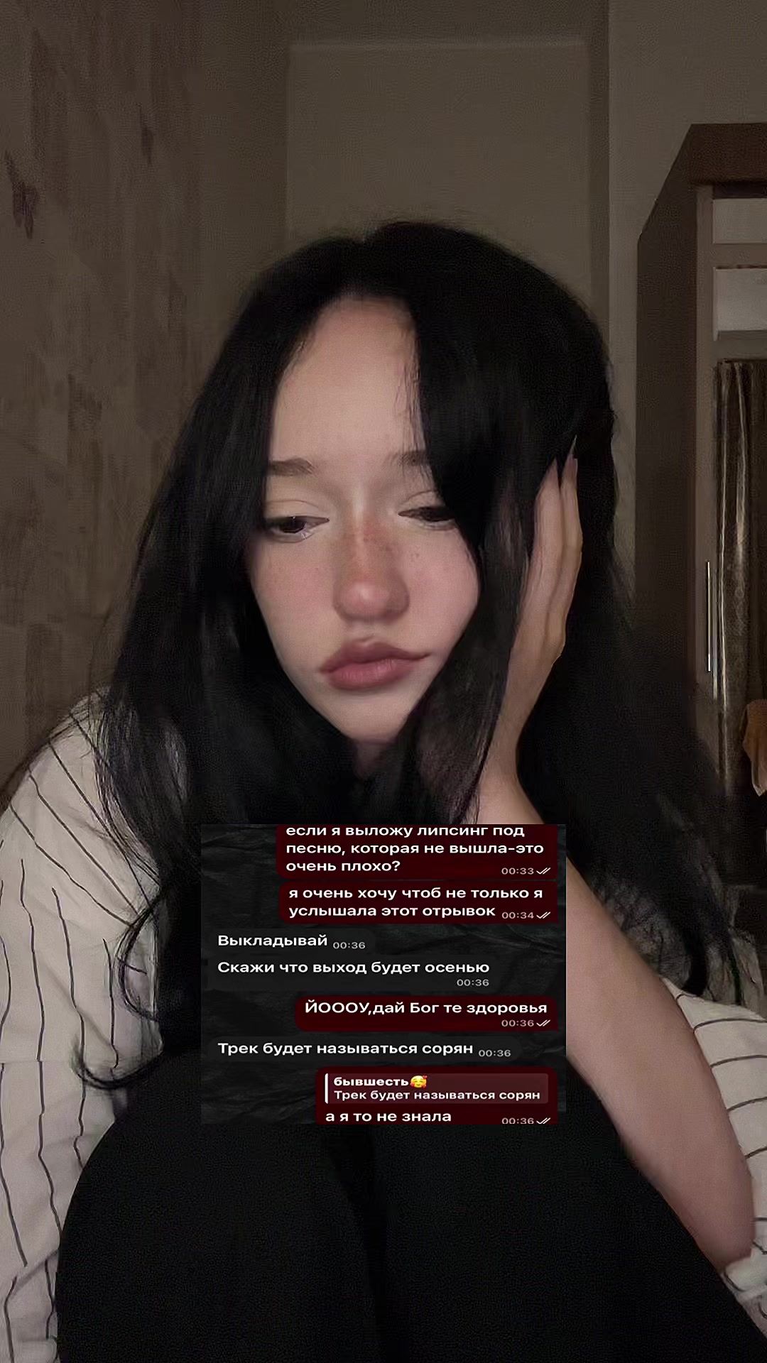 @раеч