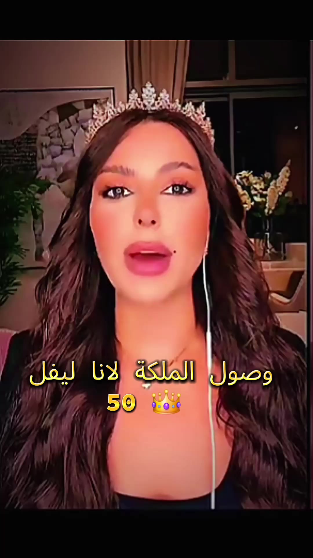 @😈كيداهم ليليا 😎
