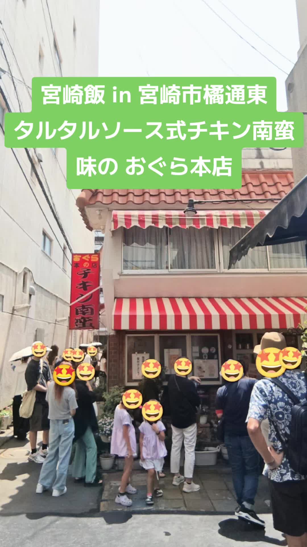 @具多楽（GU-TARA）