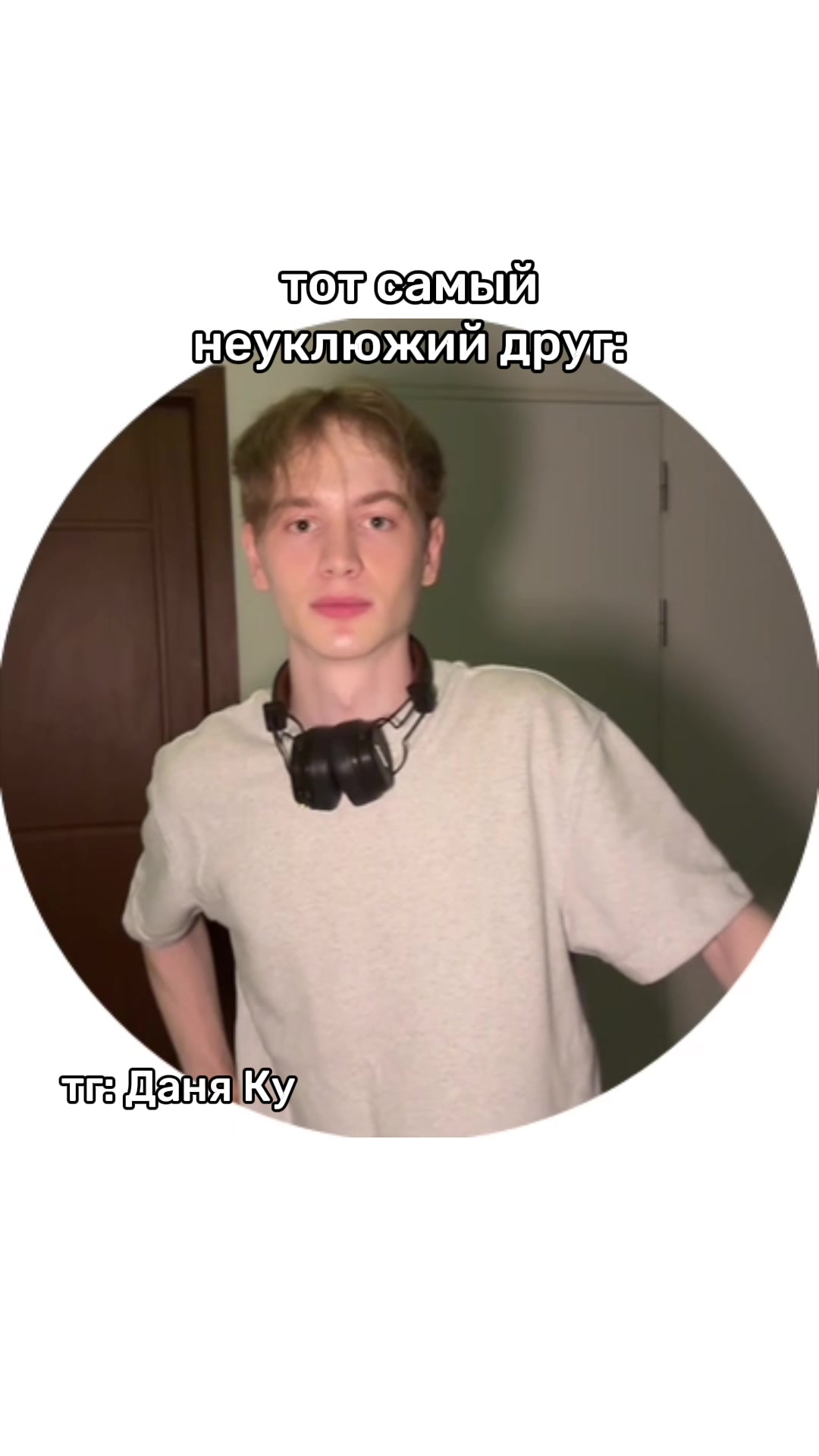 @danyku