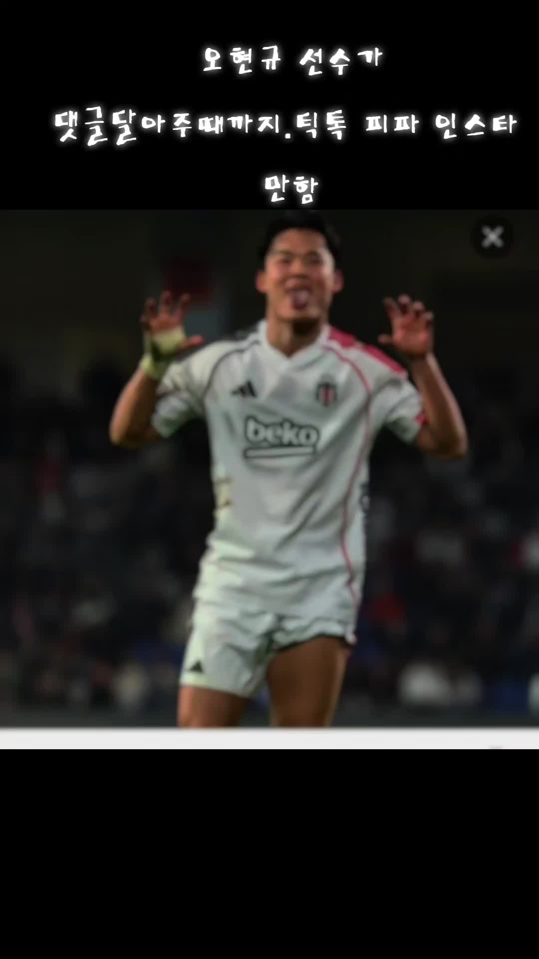 @너는나는존중해야네다 나는 5개의발롱도르있다