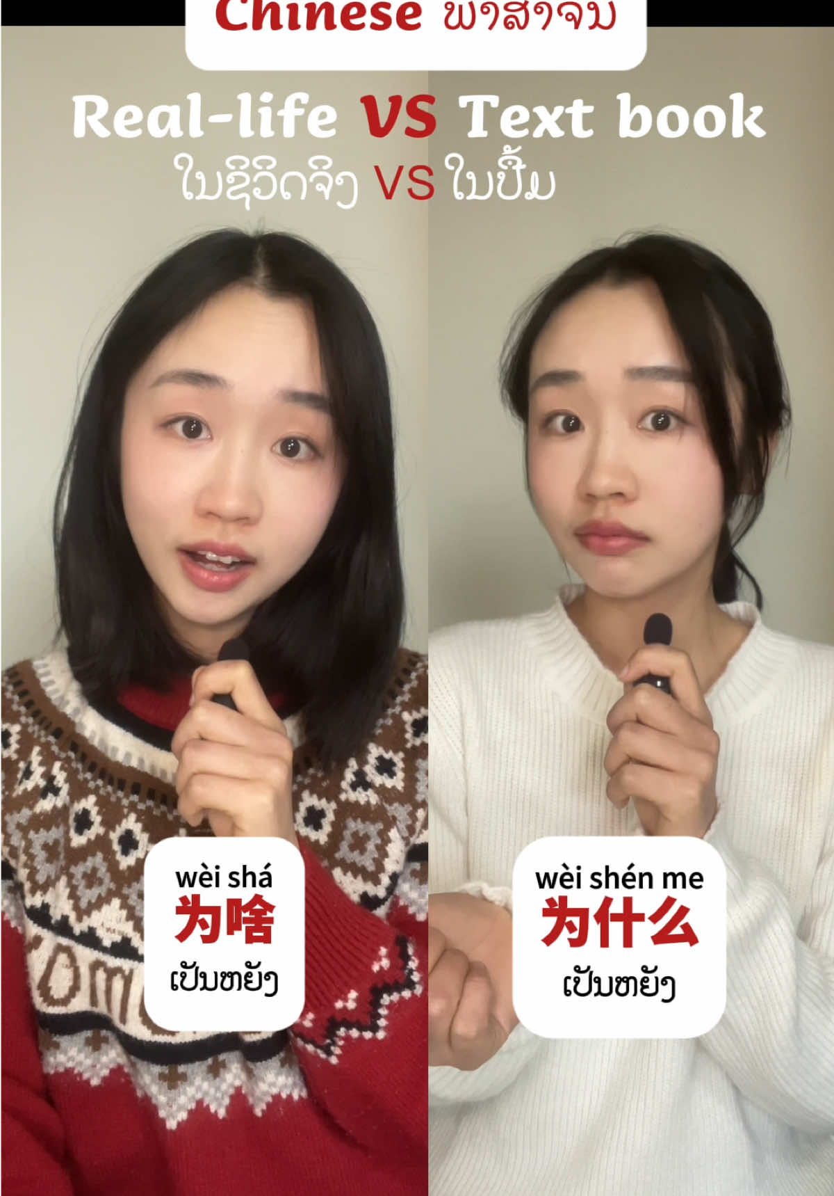 @YaYa Chinese 呀呀中文