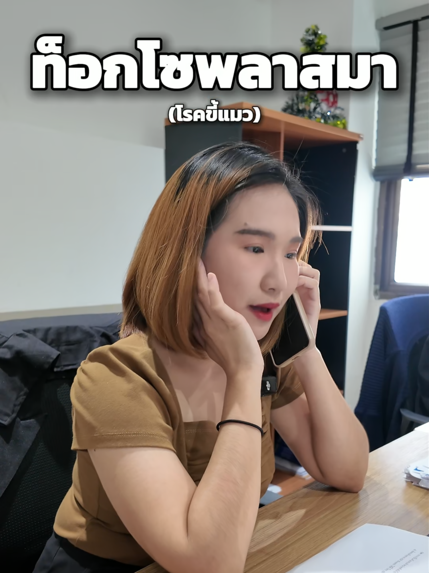 @Hip Online