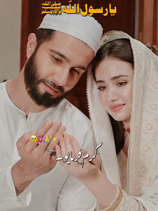 @Saeed Shah ❤️🔥