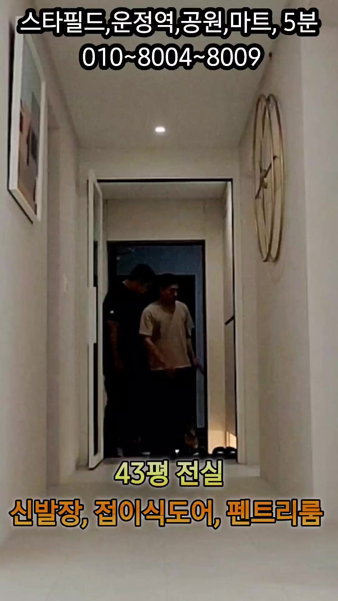 @보금주택 홈런TV