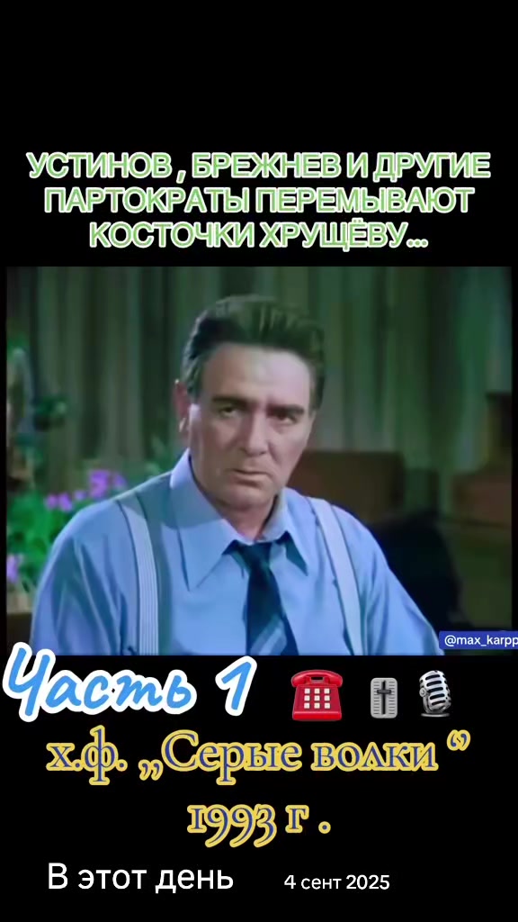 @ИНТЕРЕСНЫЕ ЭПИЗОДЫ ОТ МАКСИМА