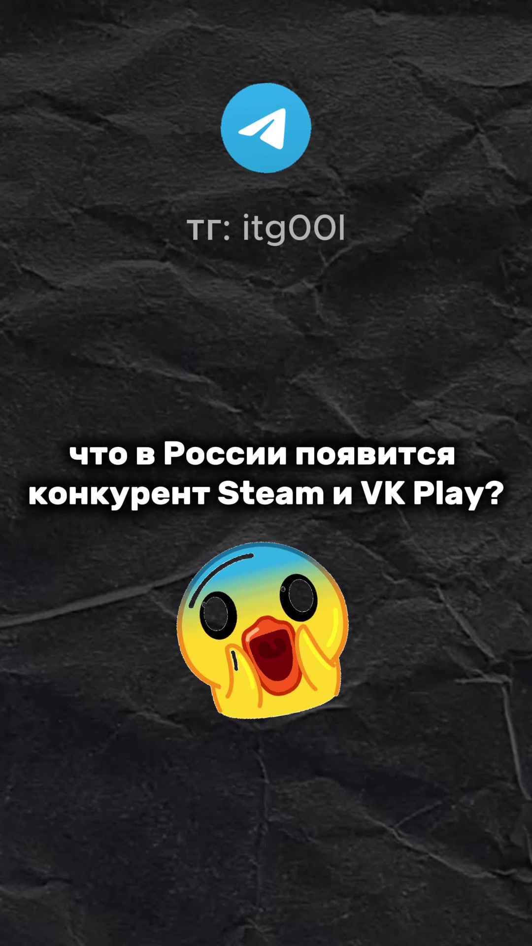 @тгк: Айтиго