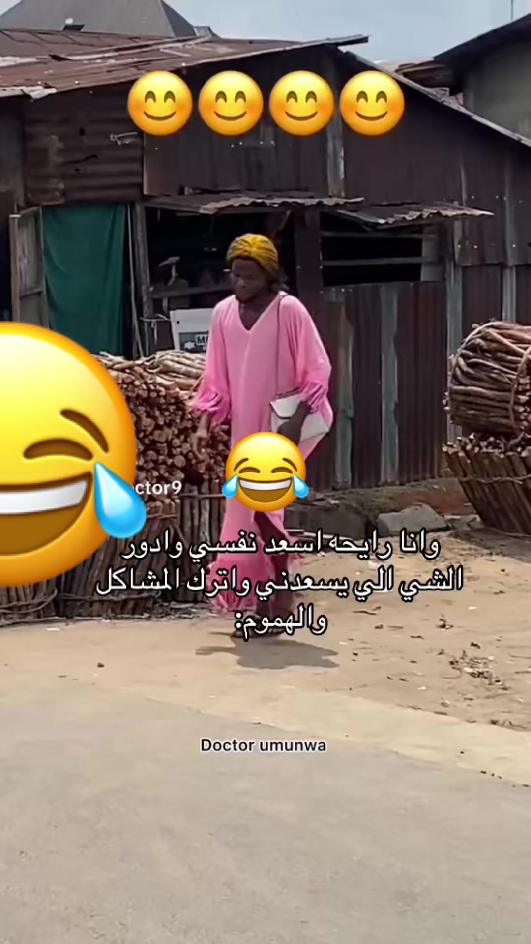 @مقاطع منوعة 🇸🇦🇸🇾