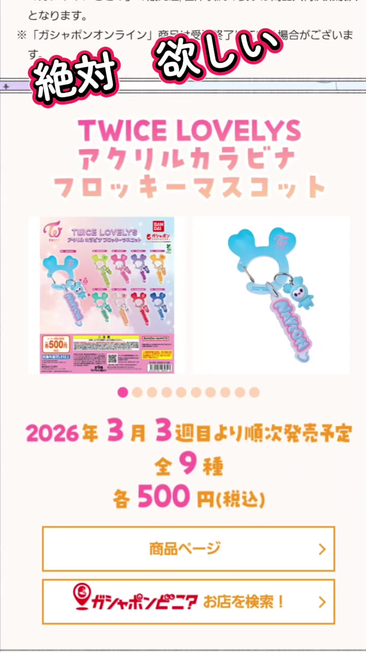 @パム🫧