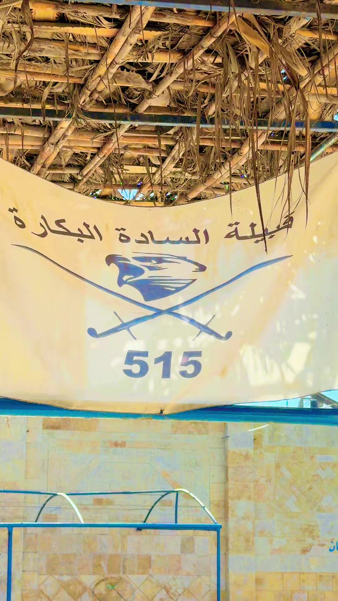 @محمود أبو فاروق البكاري