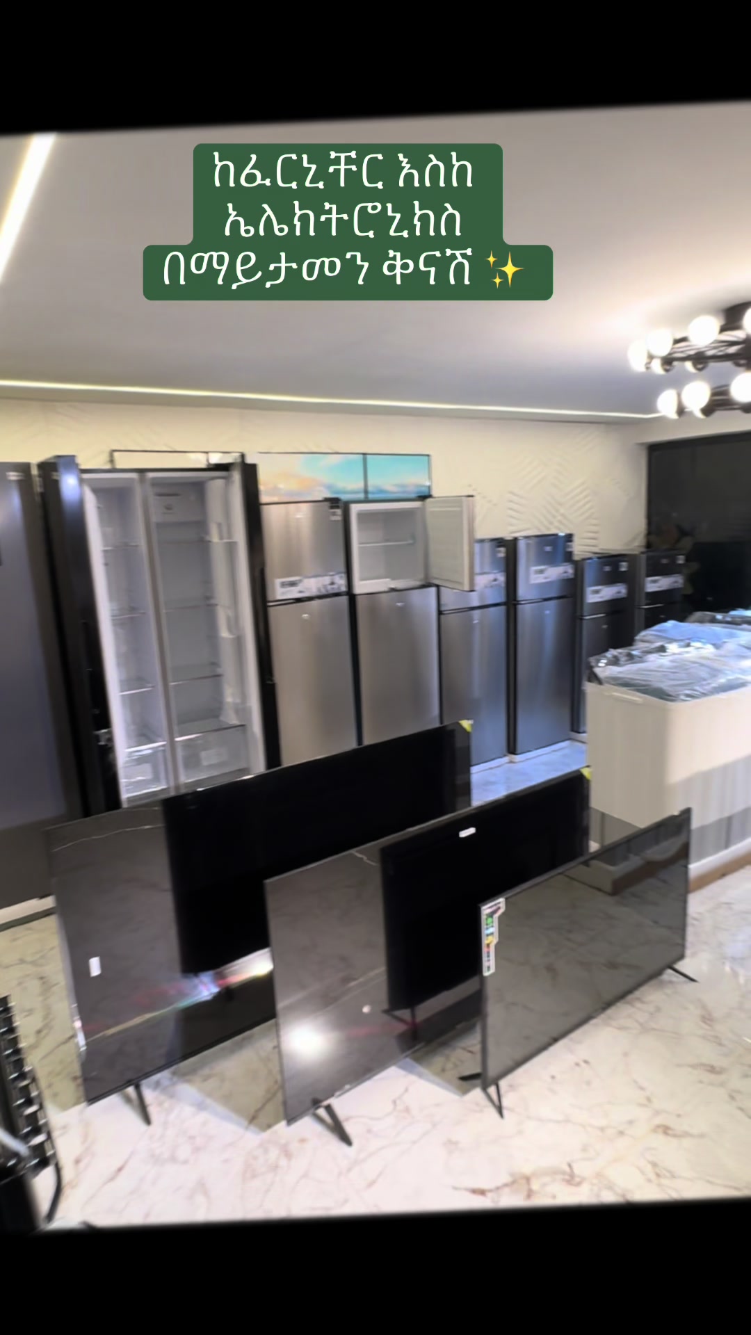 @Dubai Furniture Ethiopia ዱባይ/ፈ