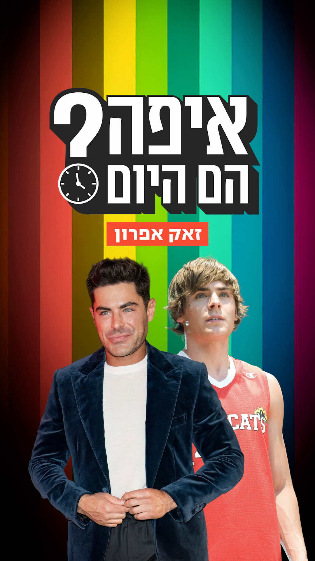 @V1 israel