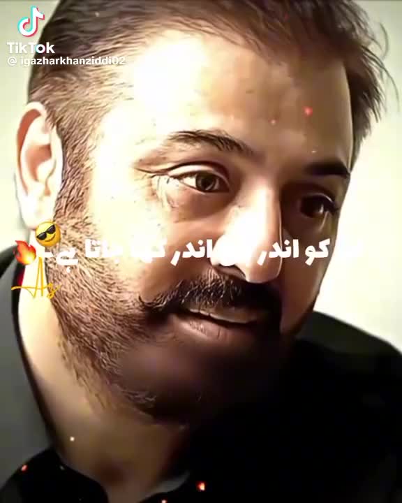 @Engr Ikram Ullah Orakzai