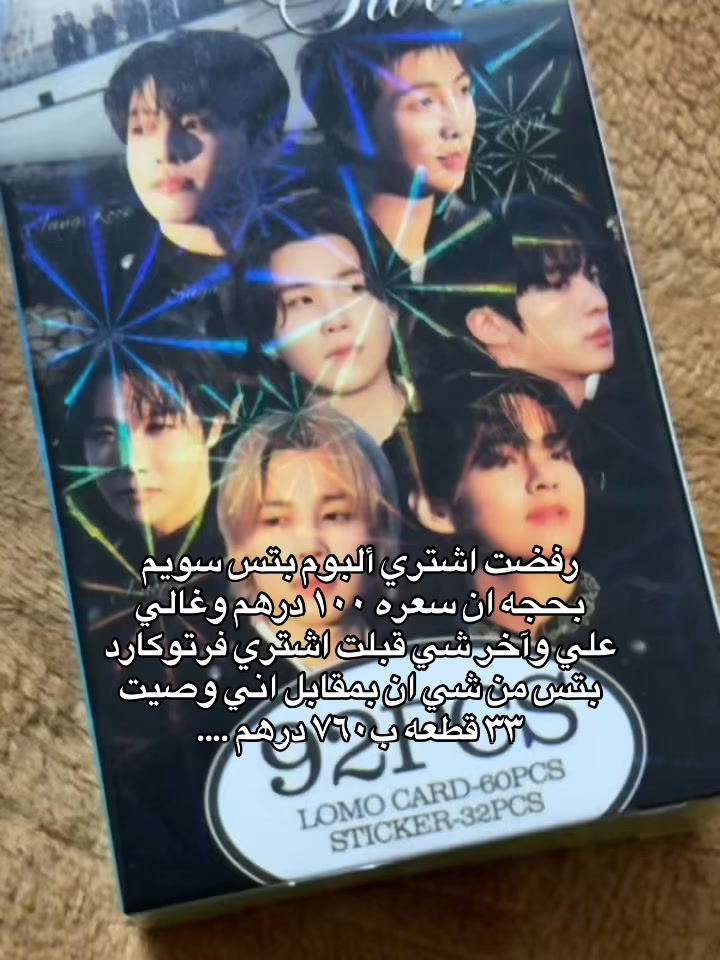 @ما اخاف إلا من ربي 🦸🏼♀️⁷
