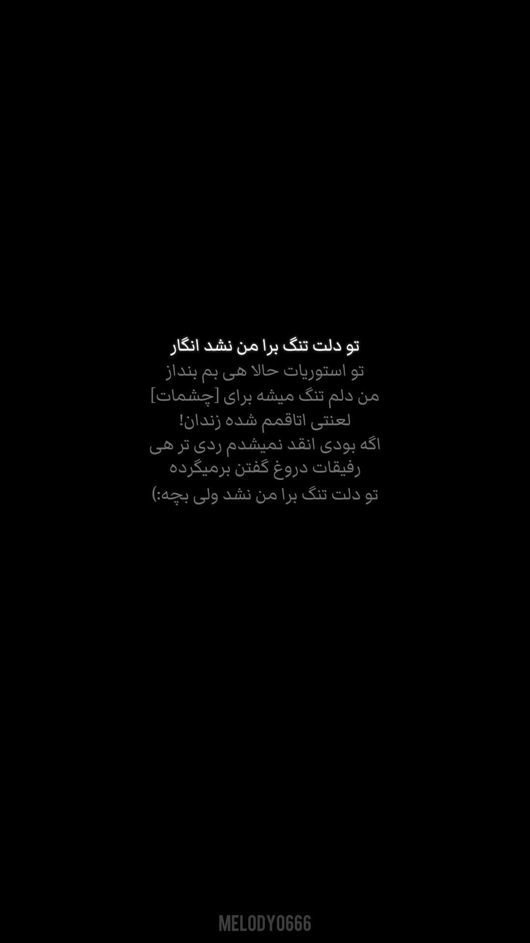 @𝗠𝗲𝗹𝗼𝗱𝘆