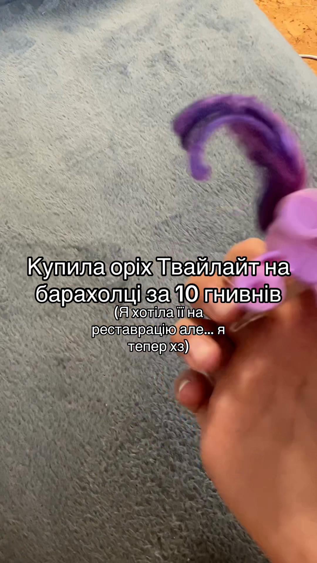 @⊹₊⋆🍮 𝑀𝒾𝓈𝓉𝓎🍡 ೃ࿔