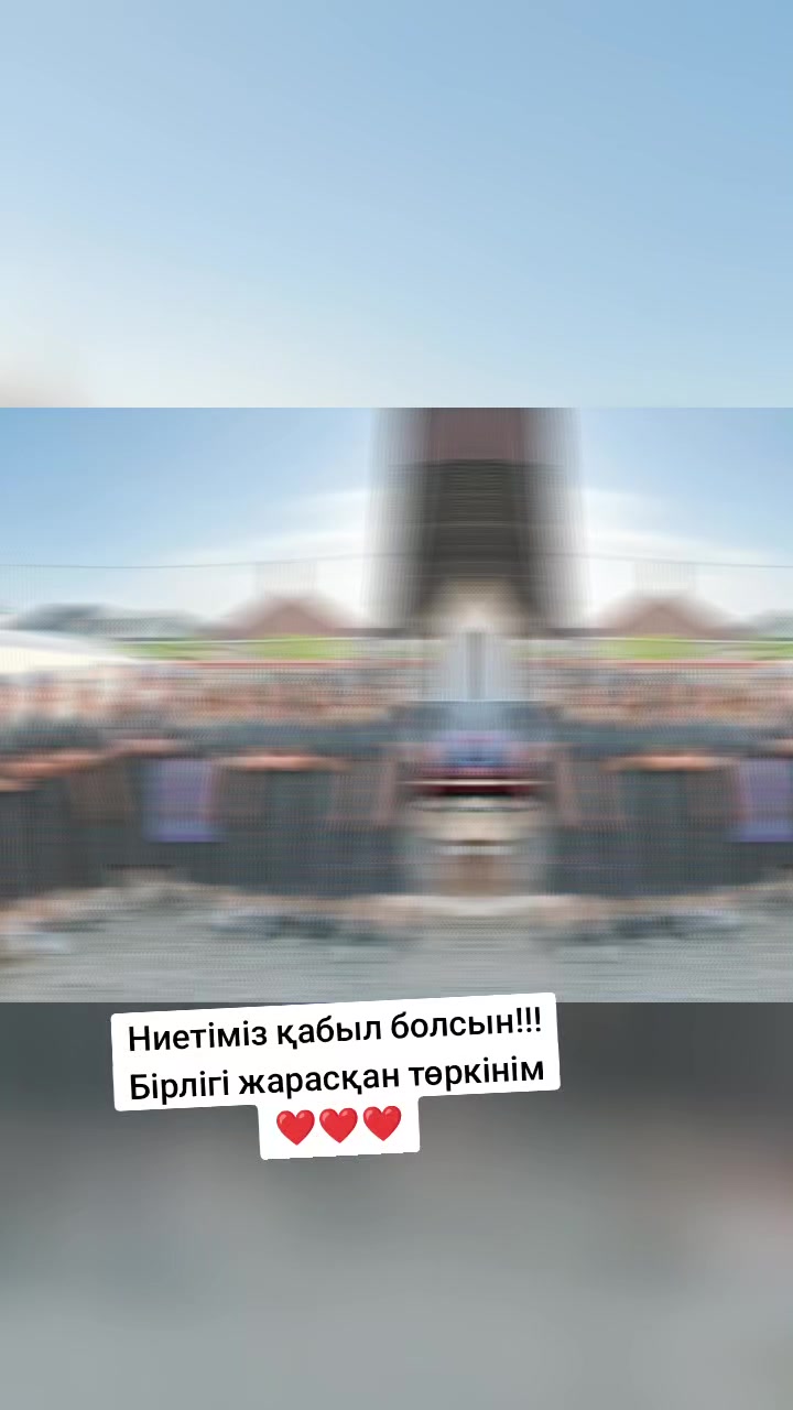 @Оразқызы Жанар