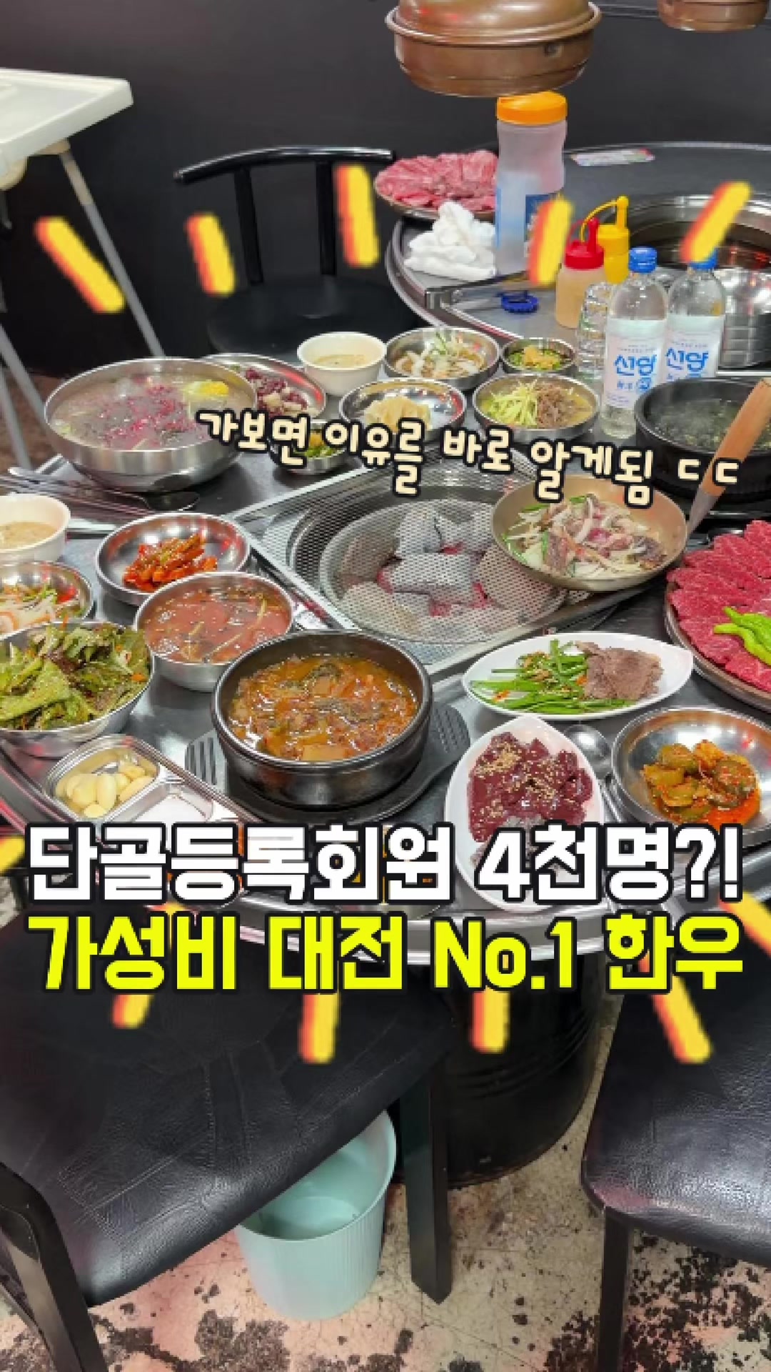 @대전토박이