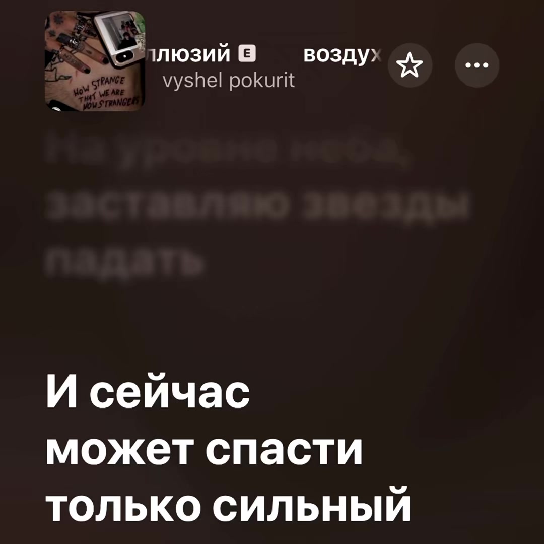 @тгк: nonmuzz 🎧
