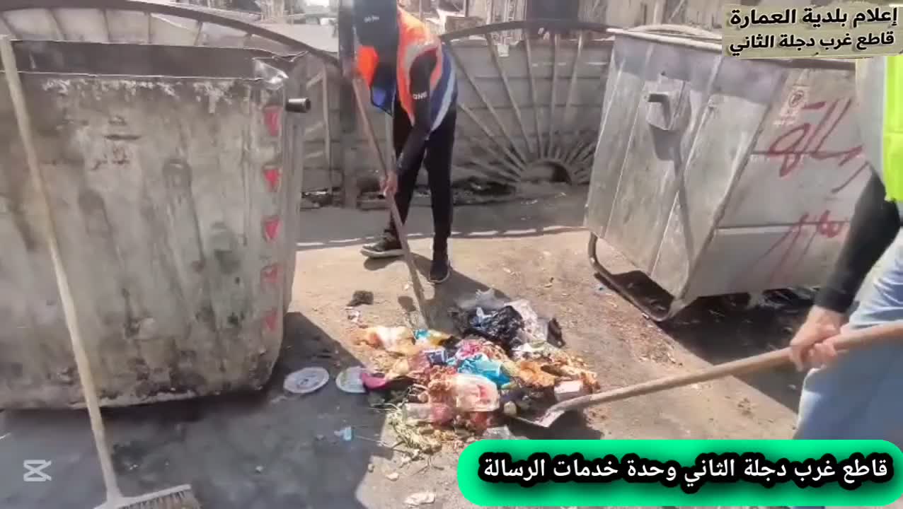 @اعلام قاطع غرب دجلة الثاني