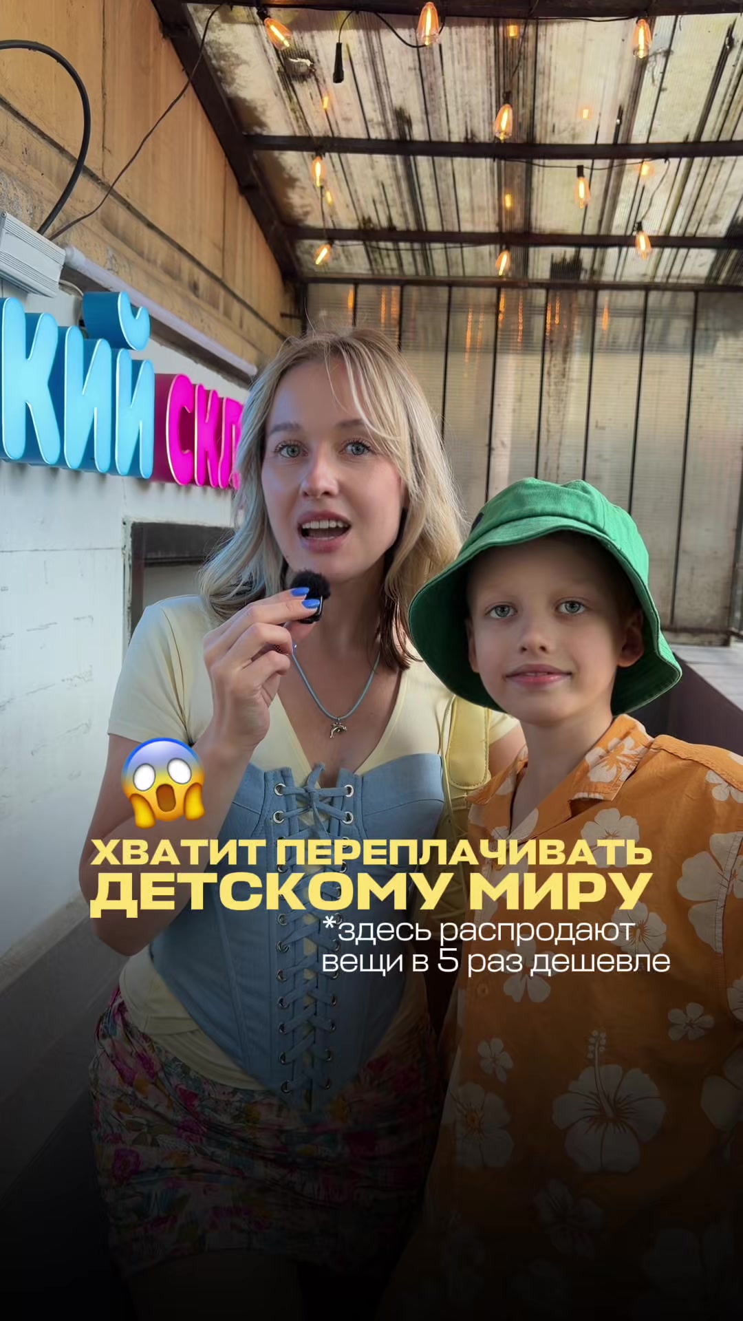 @Жертва маркетинга Яна Даникер