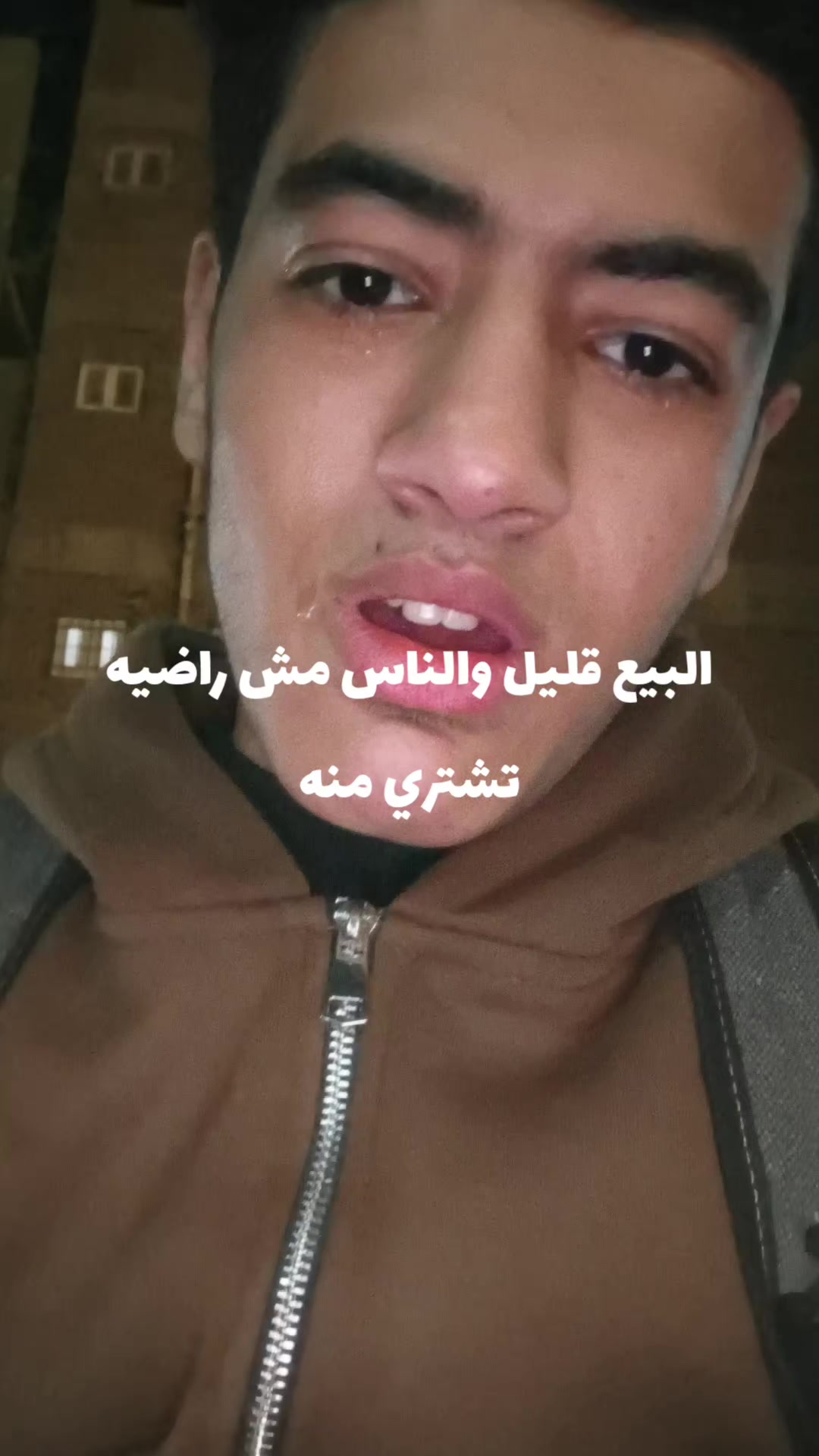 @يوسف صاصا🧿بتاع البرفان