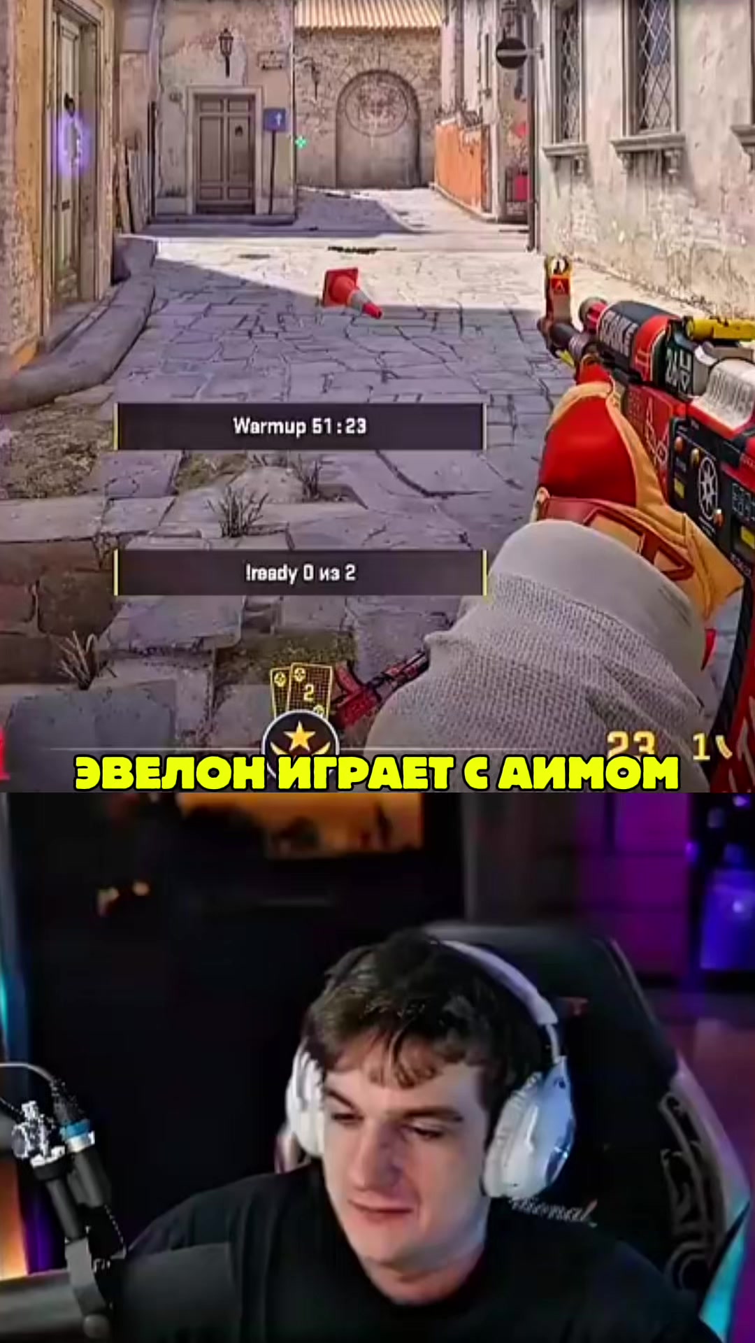 @ЧаХлео Твич
