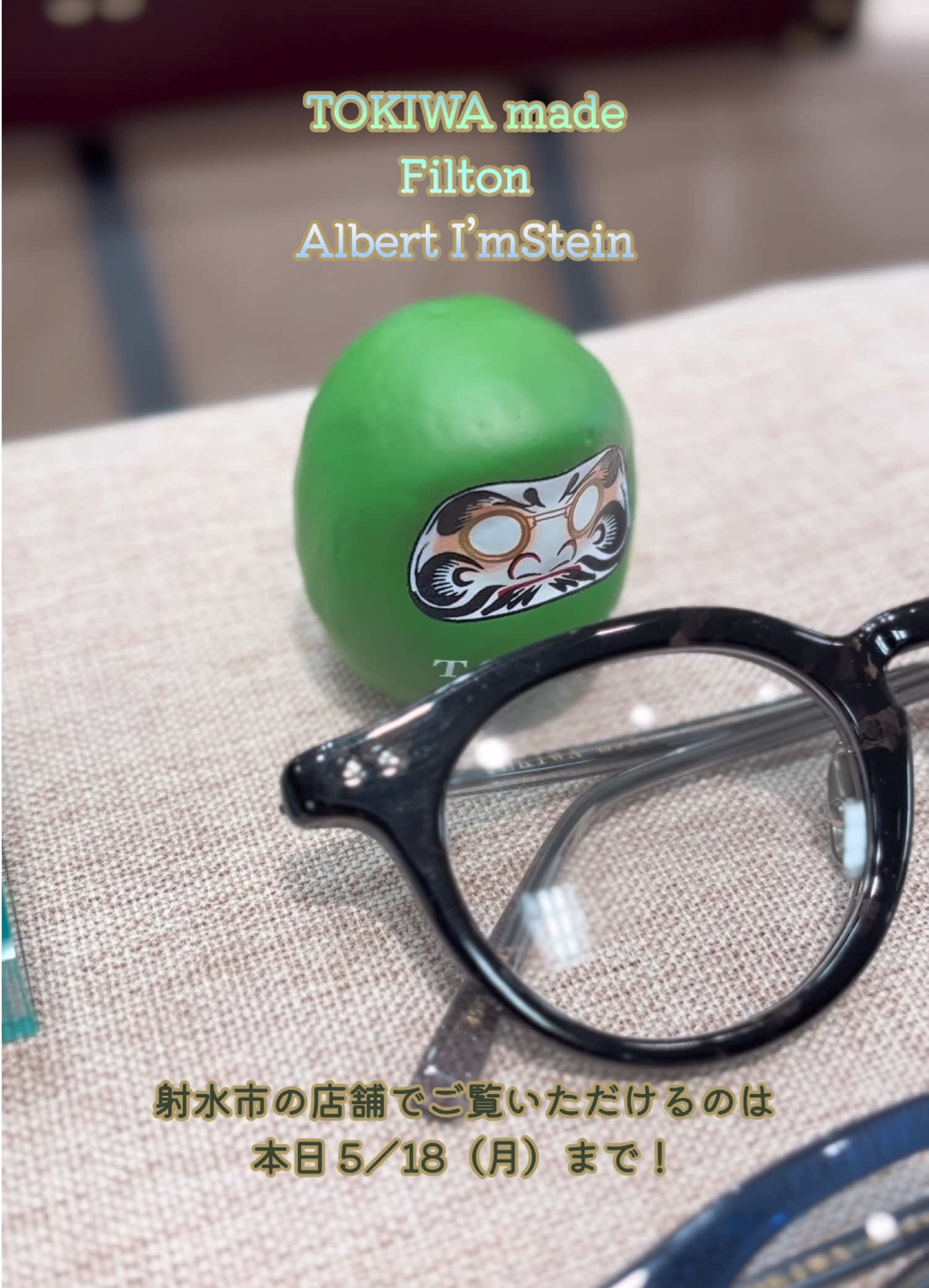 @太陽堂
