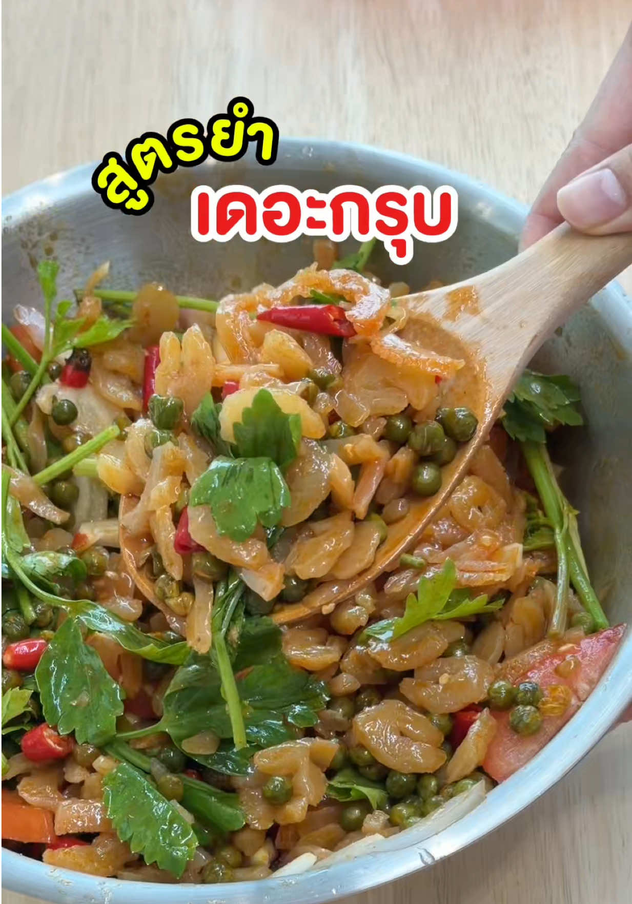 @SUNSU THAILAND