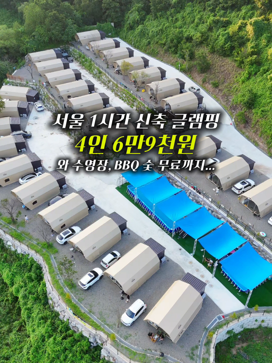 @캠퍼준영