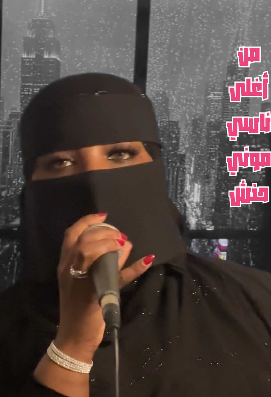 @موني حنش 🎤🇸🇦🎼