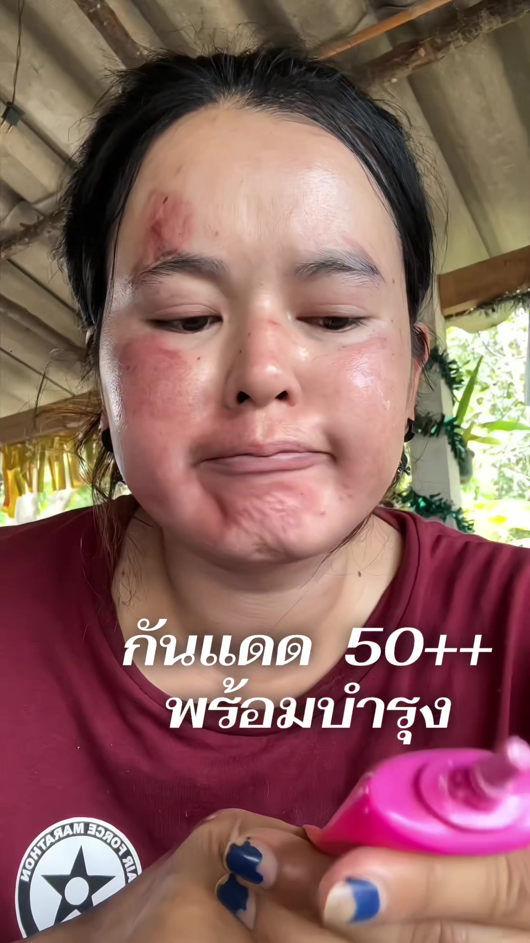 @ยายดา ราชบุรี