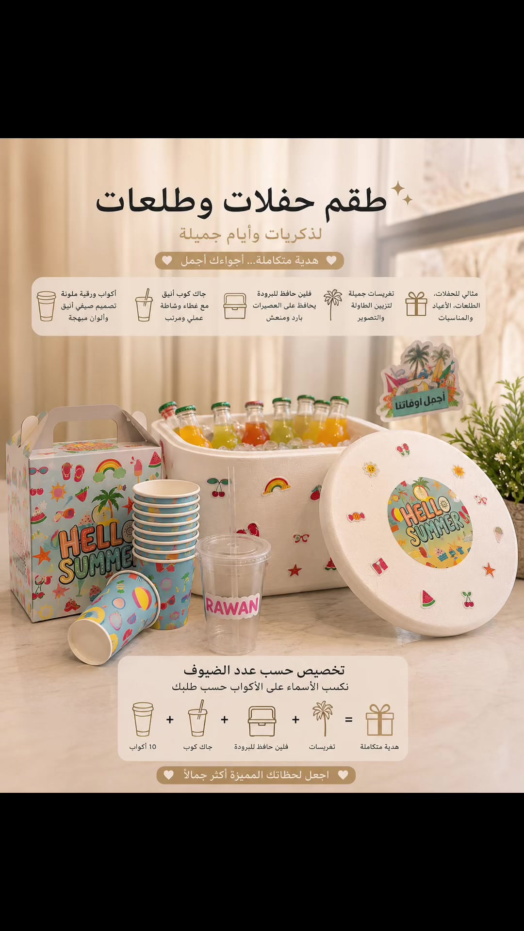 @لـقــطـة للتــوزيعـات