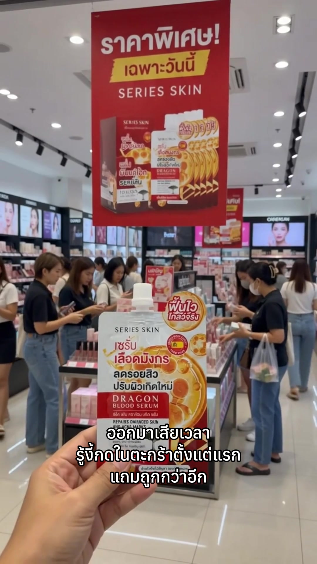 @พิมรี่พายขายทุกอย่าง