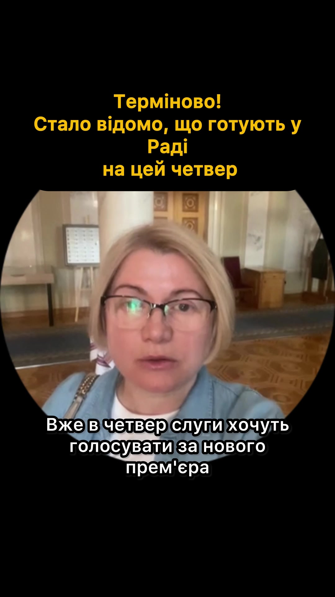 @Вінниця - місто фонтанів