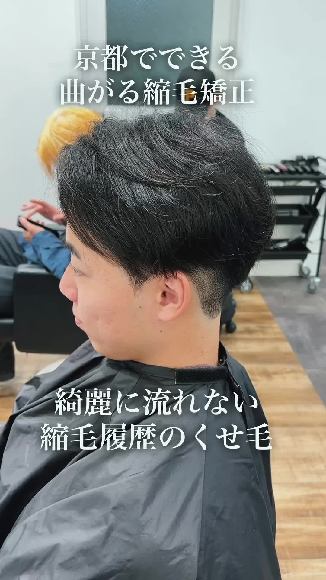@一志🇯🇵京都美容師