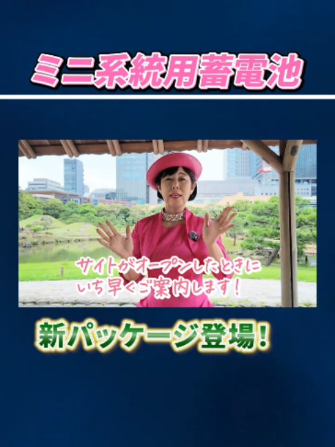 @ピンク社長のリアルライフch