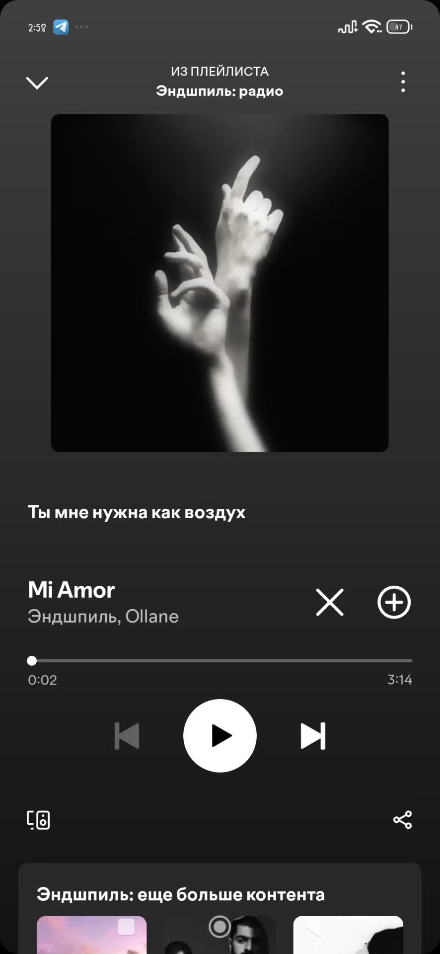 @💙 Песни для Души 💙