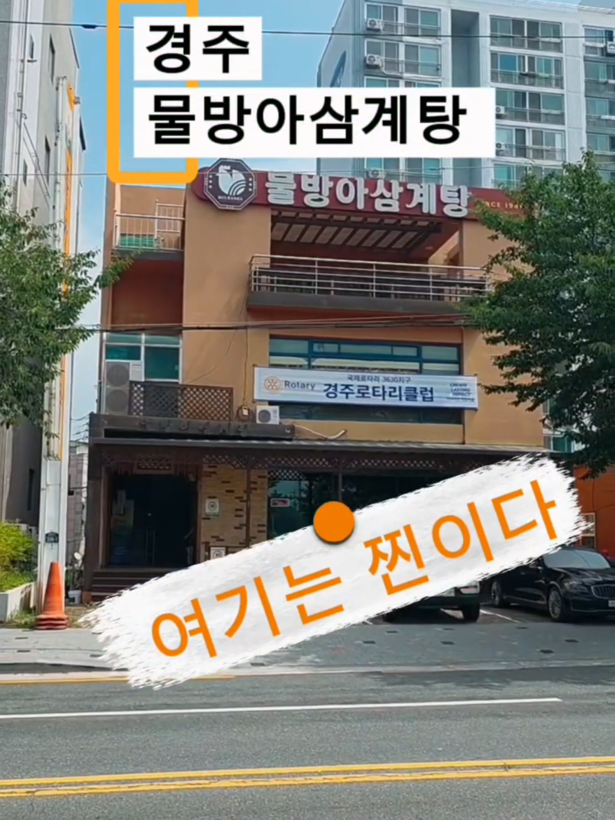 @오찬물