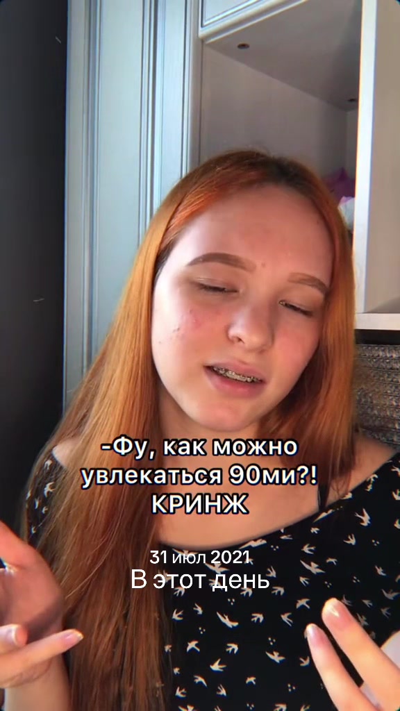 @THIS_INFANTILA