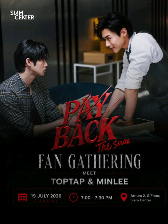 @อินจัดรีวิว