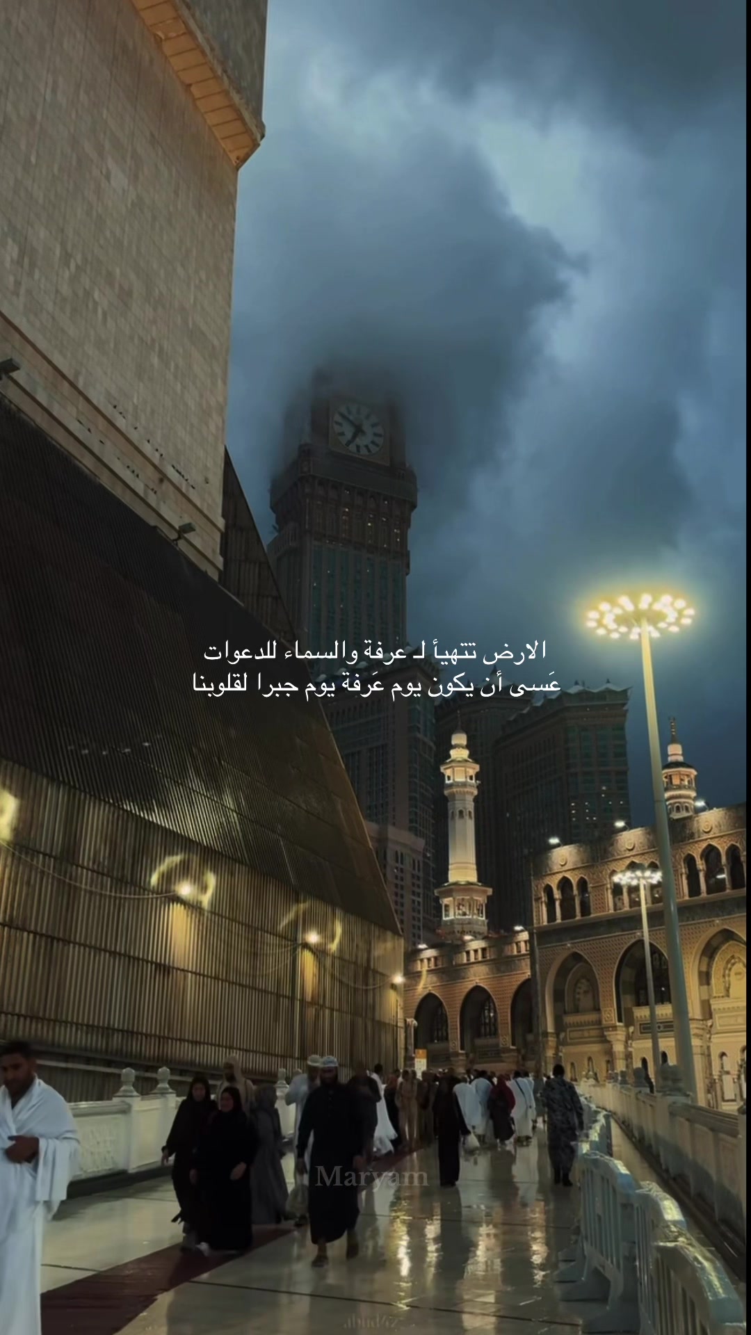 @Maryam