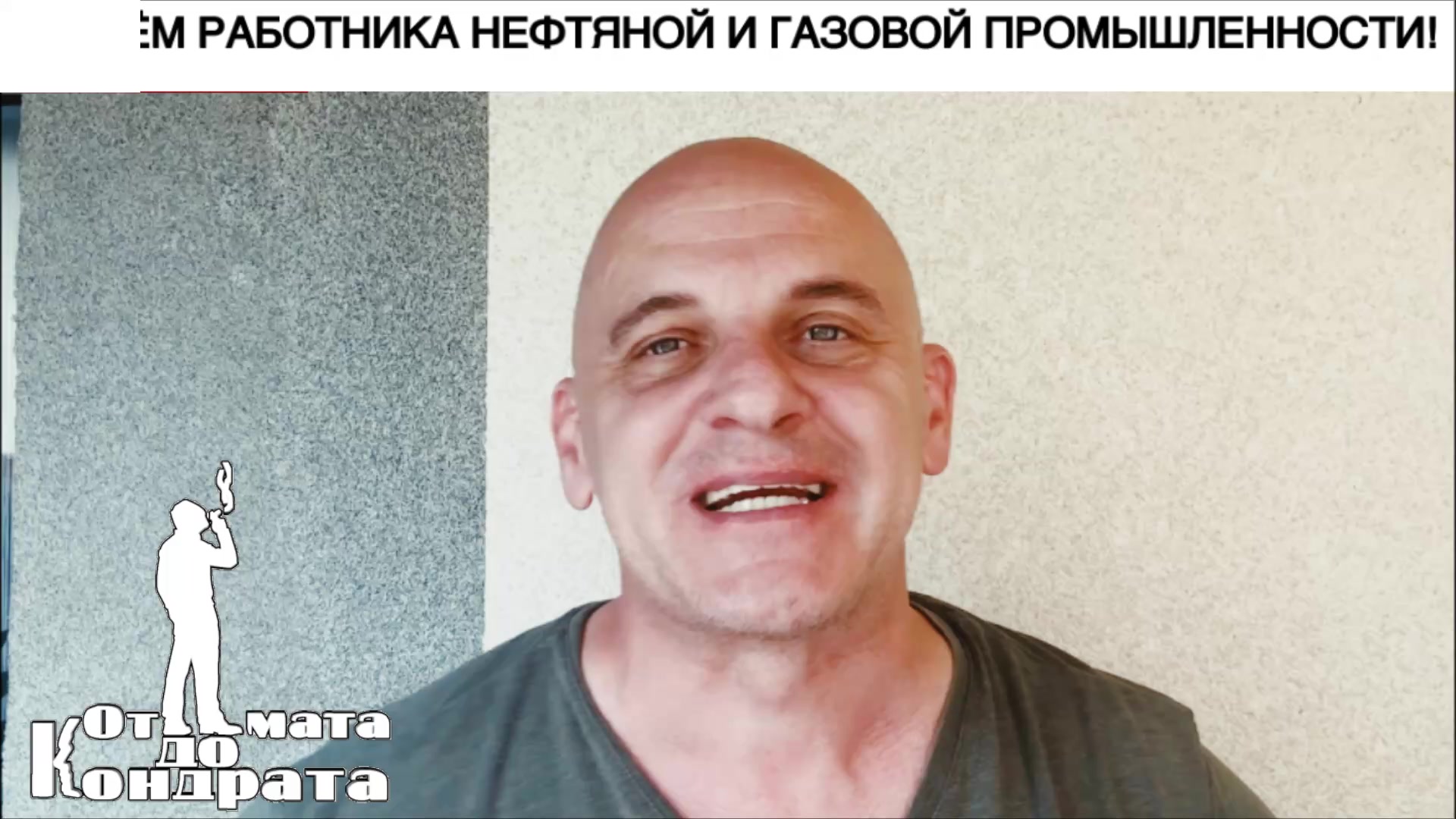 @СТИХИ ОТ КОНДРАТА