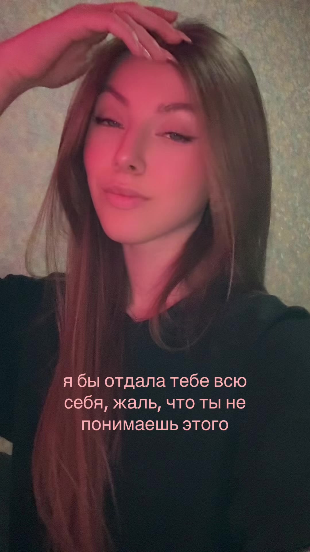 @катюша🎀