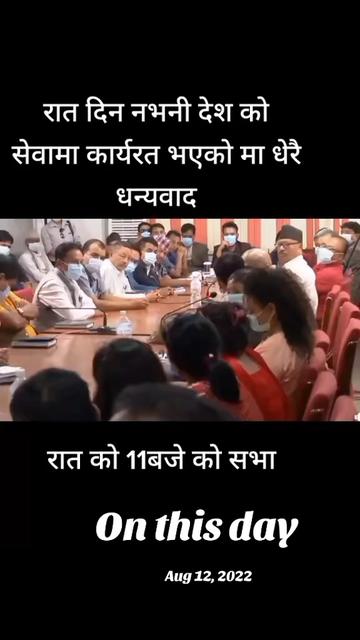 @रस्मिका कार्की
