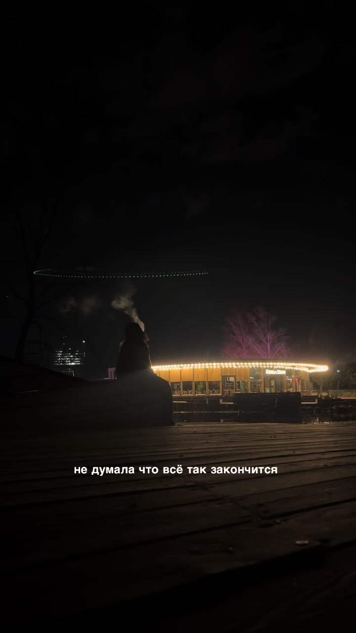 @овсянка