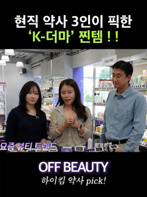 @하이킴 약사