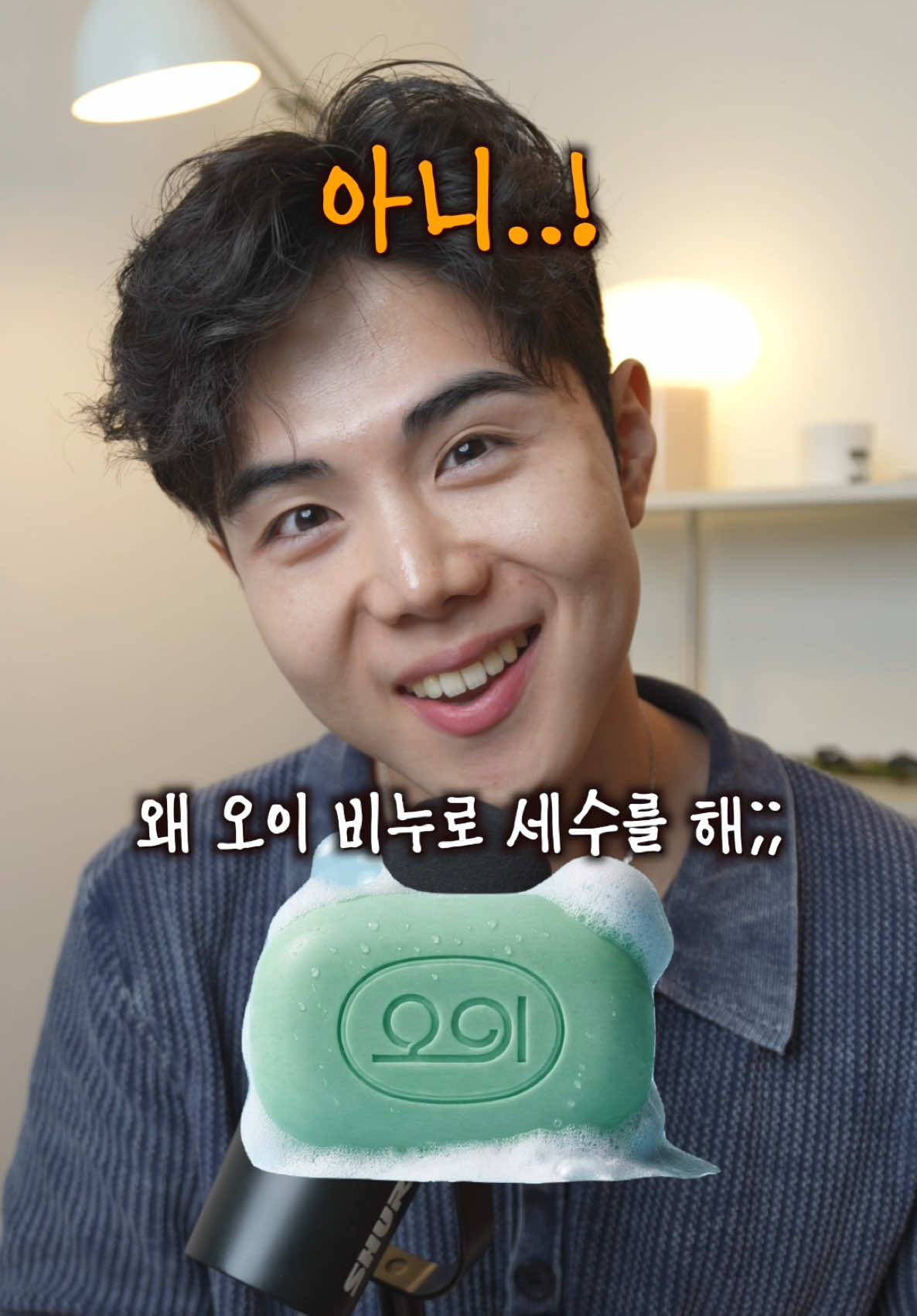 @털털이 TTE