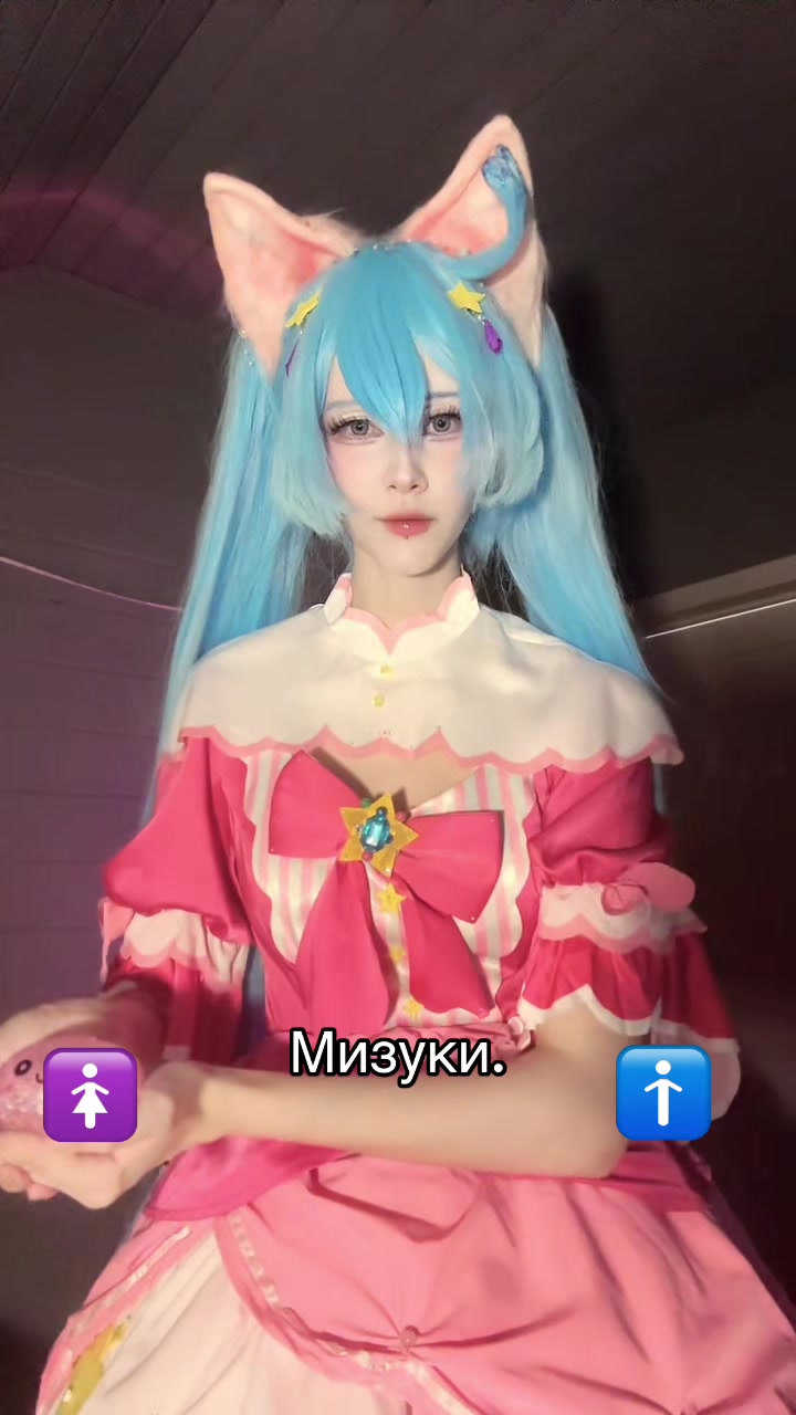 @тгк-mutsumi cream