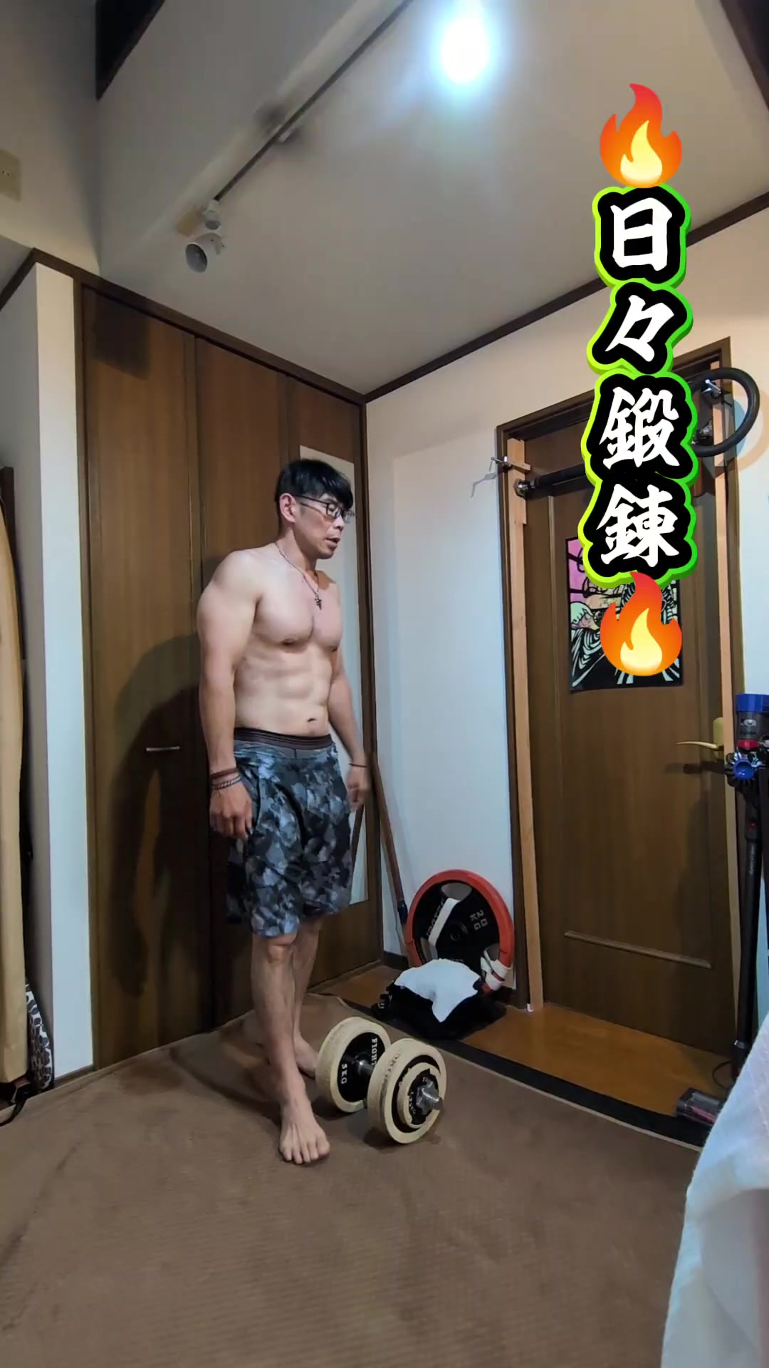 @フッチー